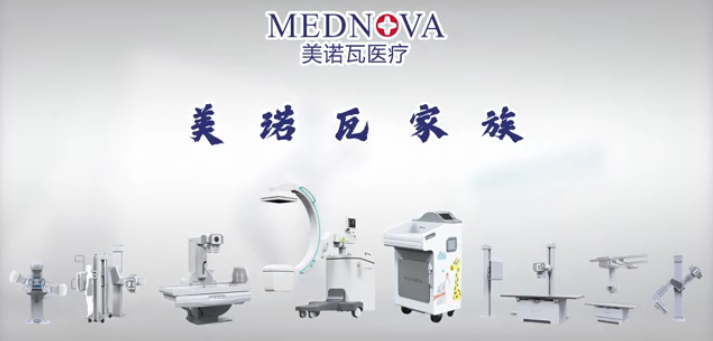 美諾瓦醫(yī)療 | 邀您共聚山東醫(yī)博會(huì)