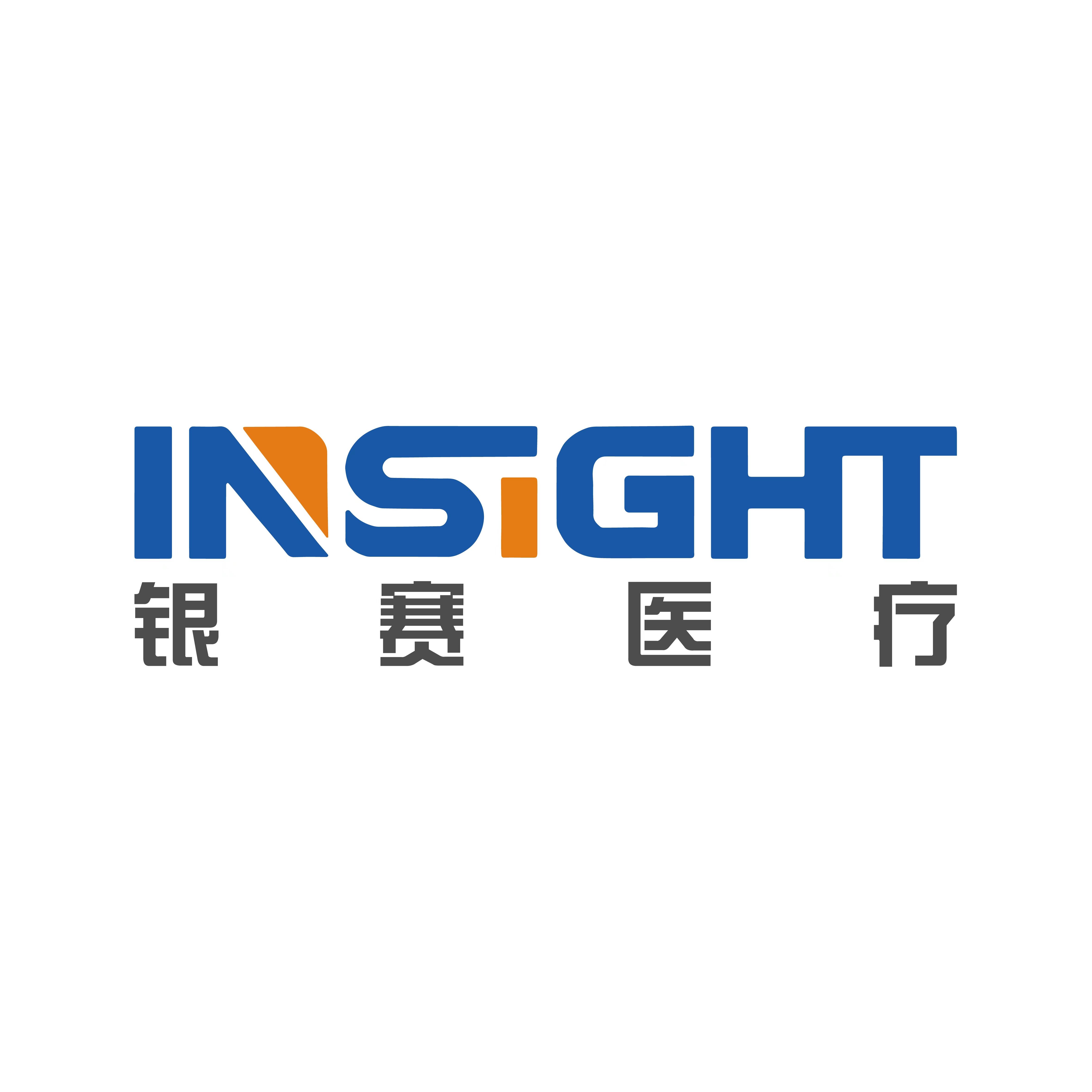 濟(jì)南銀賽醫(yī)療科技有限公司