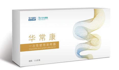 無創(chuàng)腸癌篩查基因檢測——華?？? height=