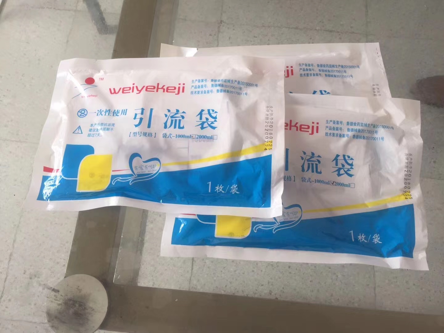 引流袋外包裝